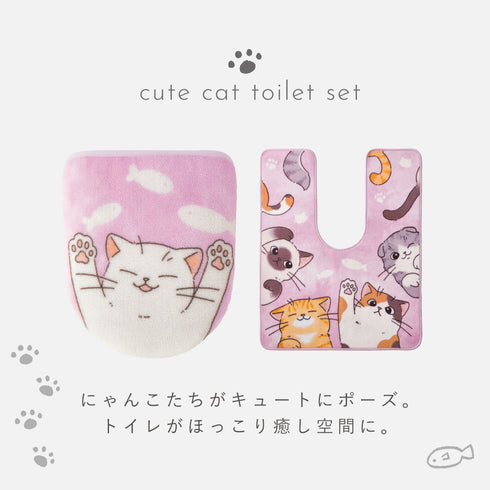 ジャンボ耳長トイレマット・フタカバーセット にゃんず.|s2